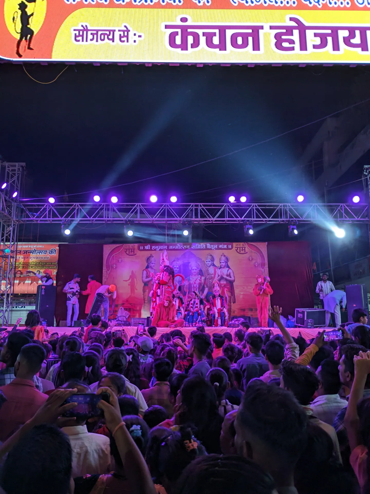 Celebrations of Hanuman Jayanti Festival in Betul, Madhya Pradesh, India (2025) 25