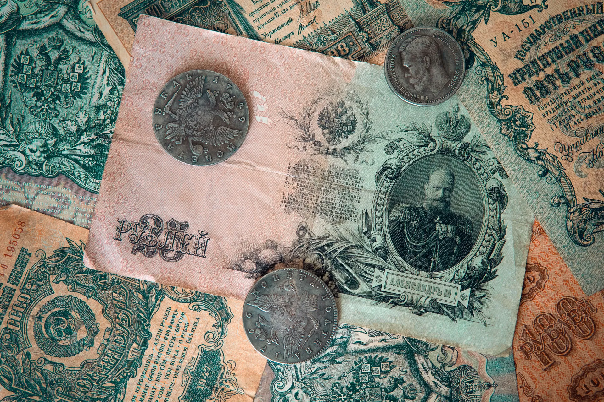A detailed image of antique Russian banknotes and coins from the Tsarist era, showcasing historical wealth.