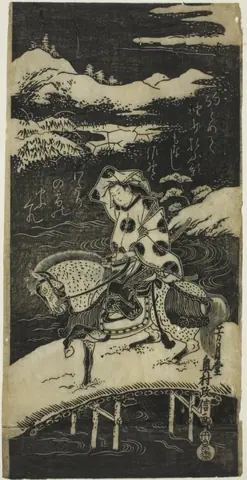 Crossing the River at Sano
