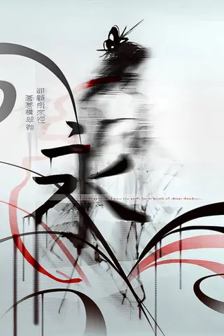 iwalls-354