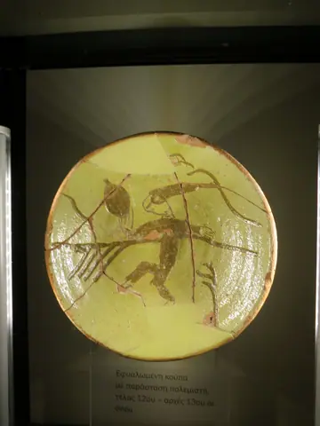 Byzantine Glazed bowl, AM of Thebes, 20M8062