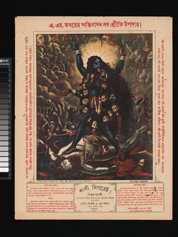 Kali
